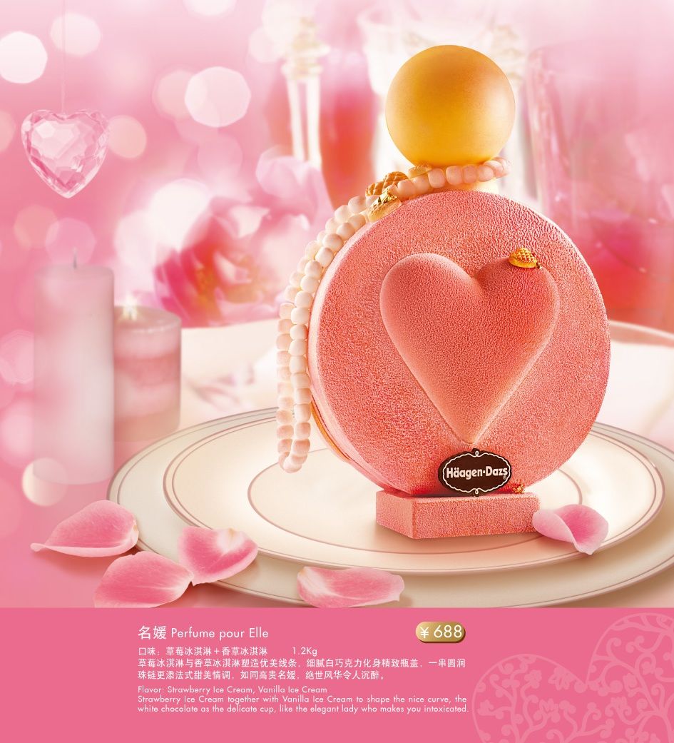 Ice cream cake shaped like perfume bottle; Haagen-Dazs China