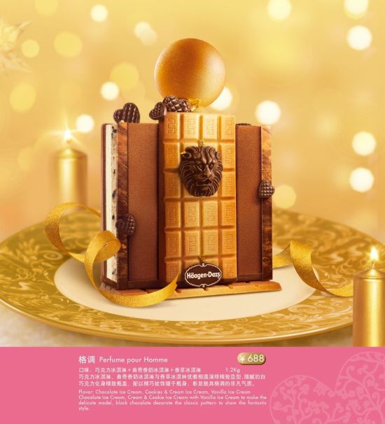 Ice cream cake shaped like perfume bottle, Haagen-Dazs.